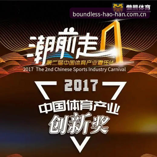 HH体育下载安装失败 揭秘HH体育下载安装失败背后的真相:你不知道的五大关键因素与创新解决方案