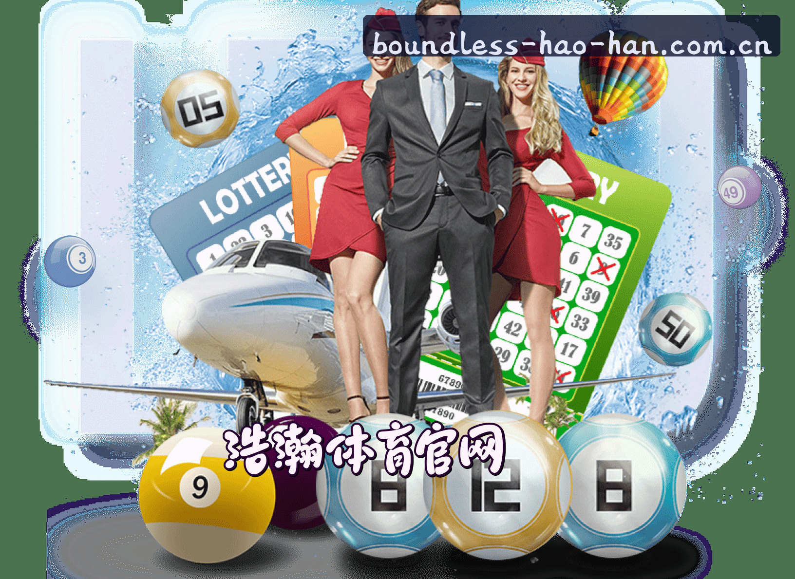 HH | 浩瀚体育·官方网站